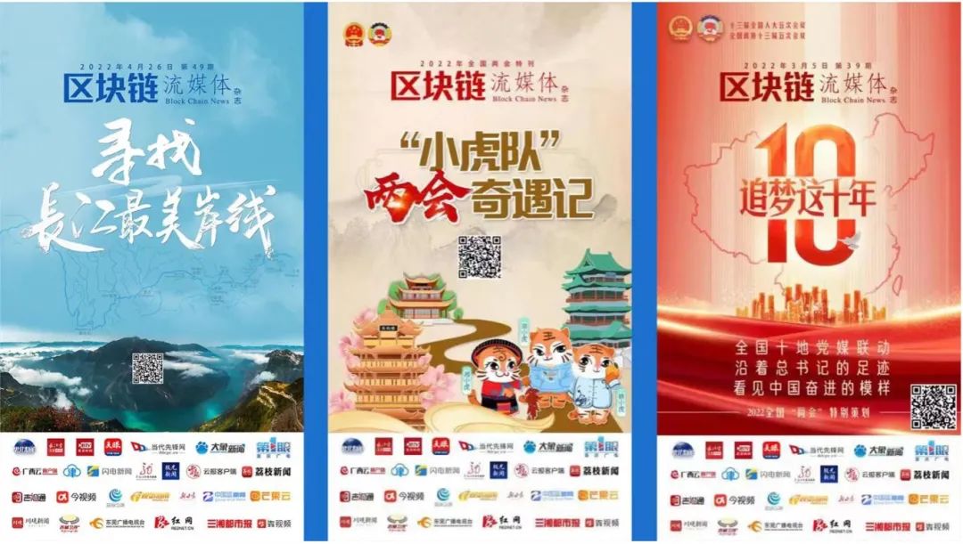 湖北廣電融媒體新聞中心探索省級媒體融合突圍之路 湖北廣電融媒體新聞中心探索省級媒體融合突圍之路