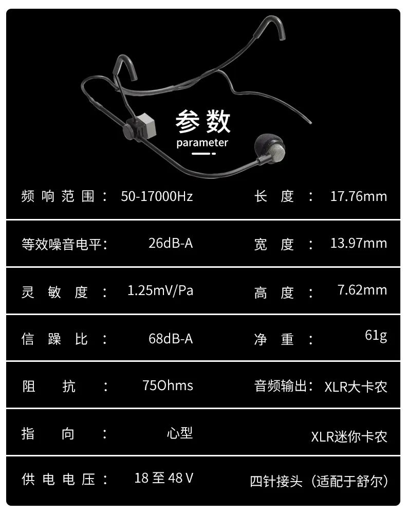 AKG CM311 監(jiān)聽耳機