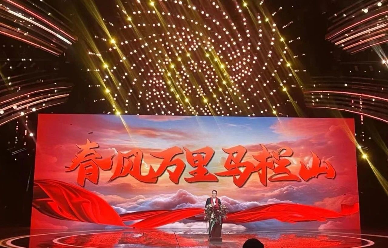 湖南廣播影視集團(tuán)有限公司董事長張華立:2024年要干這七件大事 湖南廣播影視集團(tuán)有限公司董事長張華立:2024年要干這七件大事