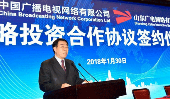 全國第九個(gè)！國網(wǎng)與山東廣電網(wǎng)絡(luò)開展戰(zhàn)略合作