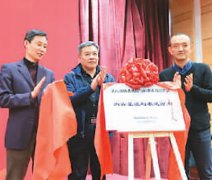 廣電總局“數(shù)字影音互動科技與標(biāo)準(zhǔn)重點(diǎn)實(shí)驗(yàn)室”揭牌