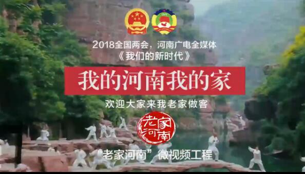 楊建國:“全媒體”兩會報道發(fā)揮出了集聚效應(yīng)
