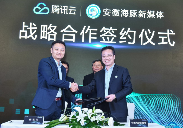 騰訊云攜手重慶有線、安徽廣電海豚新媒體，開(kāi)啟“互聯(lián)網(wǎng)+”新模式