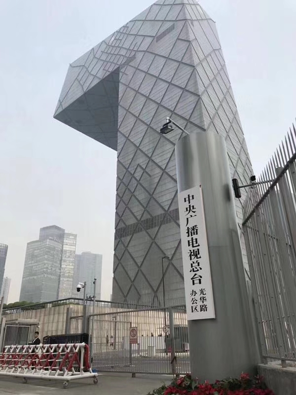 中央廣播電視總臺(tái)揭牌　對(duì)外統(tǒng)一呼號(hào)“中國(guó)之聲”