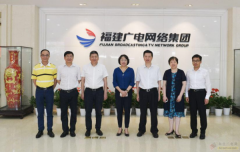 粵閩兩地省廣電網(wǎng)絡(luò)共同推進(jìn)集客業(yè)務(wù)大發(fā)展、大繁榮
