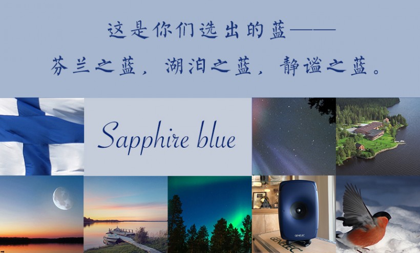 限量預(yù)訂：Genelec 40 周年紀(jì)念版 8341 套裝來(lái)了！