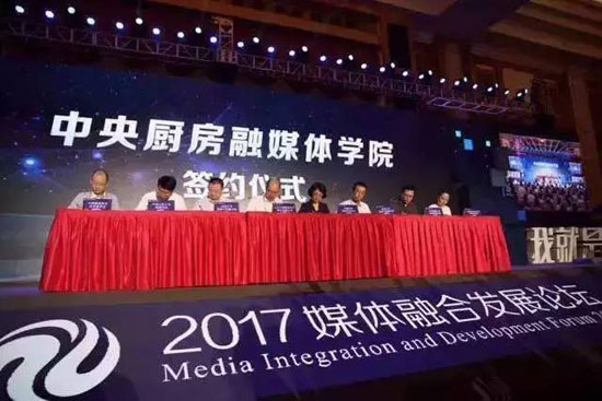 “中央廚房”這么熱，省級廣電融媒體是怎么做的？