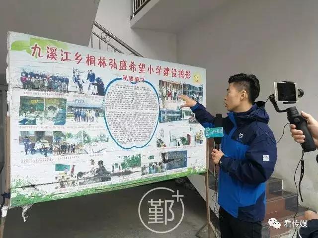 基層廣電媒體如何才能打造出“現(xiàn)象級(jí)”傳播？