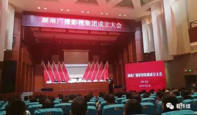 廣電媒體融合改革 改什么？