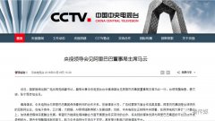 廣電媒體融合改革 改什么？