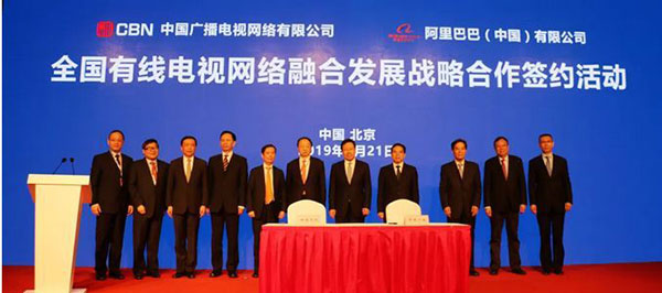 CCBN2019廣電“全國一網(wǎng)”下一步有線網(wǎng)絡整合工作安排?。?！