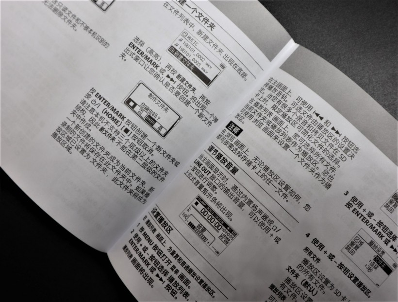 TASCAM X 戰(zhàn)警祭：DR-05X、DR-07X、DR-40X 系列便攜式錄音機測評