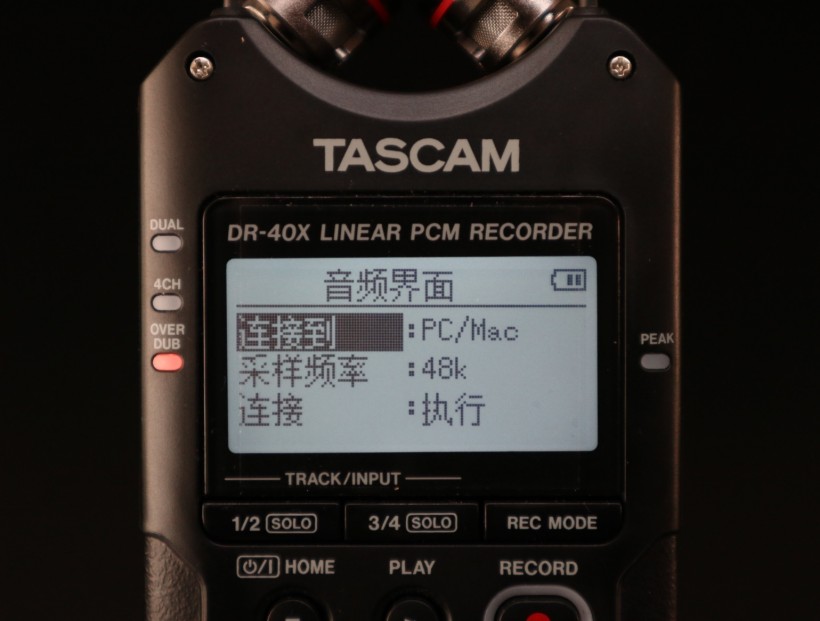 TASCAM X 戰(zhàn)警祭：DR-05X、DR-07X、DR-40X 系列便攜式錄音機測評