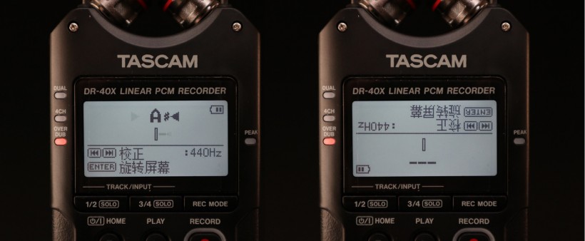 TASCAM X 戰(zhàn)警祭：DR-05X、DR-07X、DR-40X 系列便攜式錄音機測評