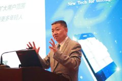 中國廣電曾慶軍：5G時代中國廣電的業(yè)務發(fā)展與臺網(wǎng)協(xié)作思路