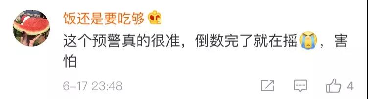 能救命！廣電應(yīng)急廣播系統(tǒng)提前預(yù)警，四川已全面覆蓋