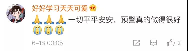 能救命！廣電應(yīng)急廣播系統(tǒng)提前預(yù)警，四川已全面覆蓋