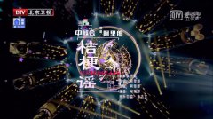 發(fā)現(xiàn) sE：這首回味童年的歌，我想你一定聽(tīng)過(guò)