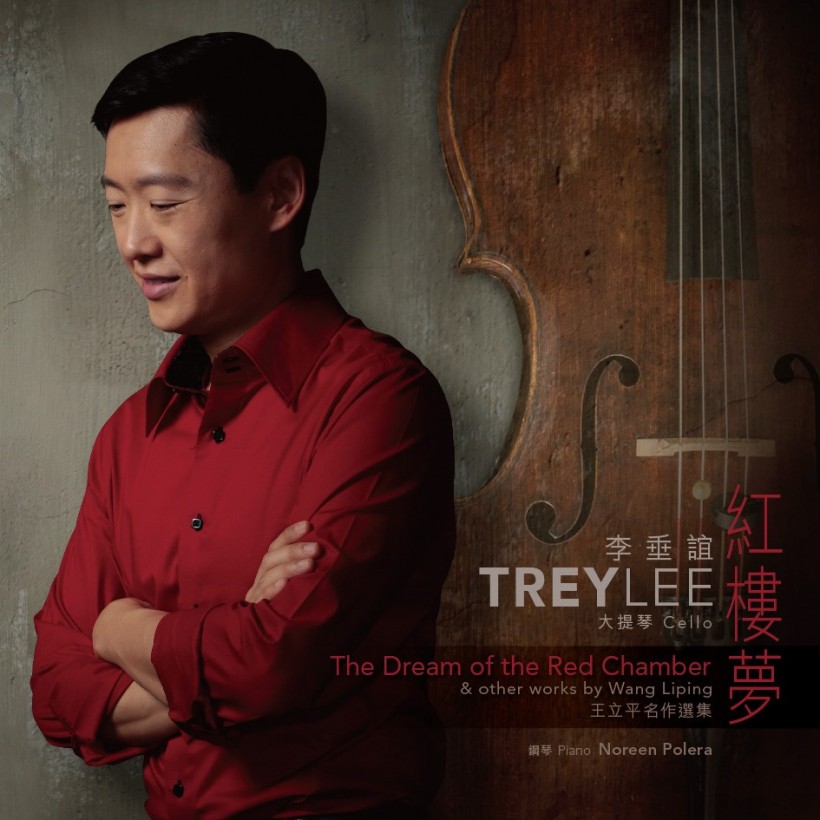 名角、名琴、名著：跟 sE Electronics 知名麥克風(fēng)一起「追夢」