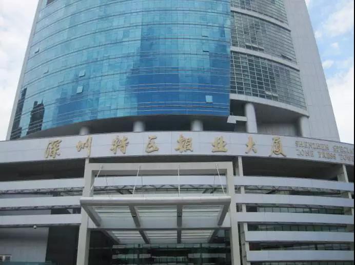 重磅！深圳報業(yè)、廣電、出版集團披露改革成績，領(lǐng)導(dǎo)班子減幅最高達35%