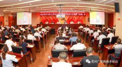 貴州廣電網(wǎng)絡(luò)下半年將推動10大智慧廣電項目建設(shè)！