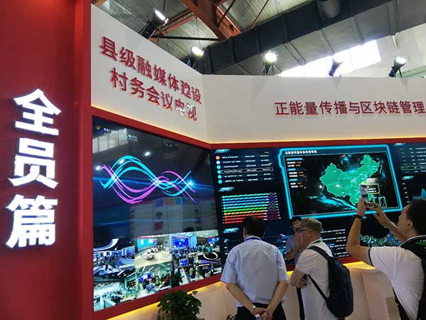 新時(shí)代，新廣電！——BIRTV2019開(kāi)展第一天帶來(lái)的驚喜