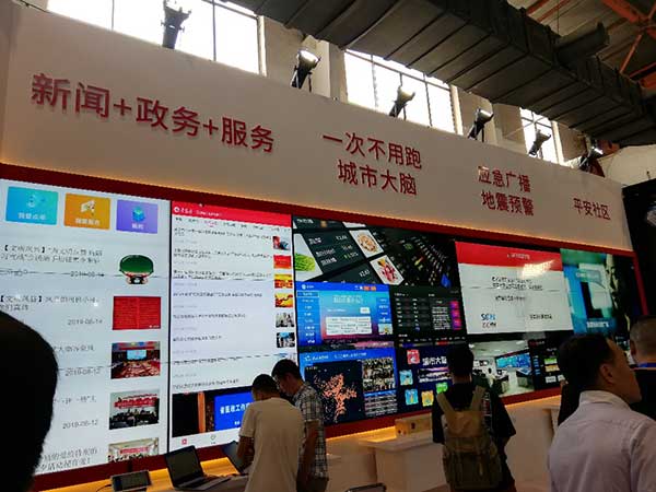 新時(shí)代，新廣電！——BIRTV2019開(kāi)展第一天帶來(lái)的驚喜