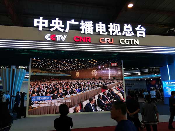 新時(shí)代，新廣電！——BIRTV2019開(kāi)展第一天帶來(lái)的驚喜