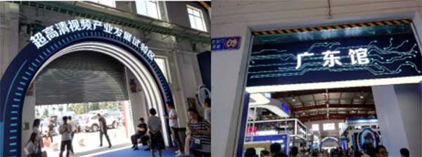 新時(shí)代，新廣電！——BIRTV2019開(kāi)展第一天帶來(lái)的驚喜