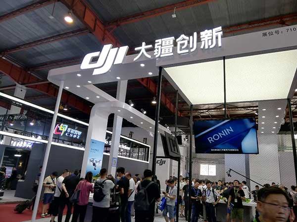 新時(shí)代，新廣電！——BIRTV2019開(kāi)展第一天帶來(lái)的驚喜