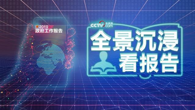 媒體融合跨過五周年：智媒時代，央視網(wǎng)如何破局？
