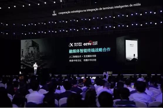 媒體融合跨過五周年：智媒時代，央視網(wǎng)如何破局？