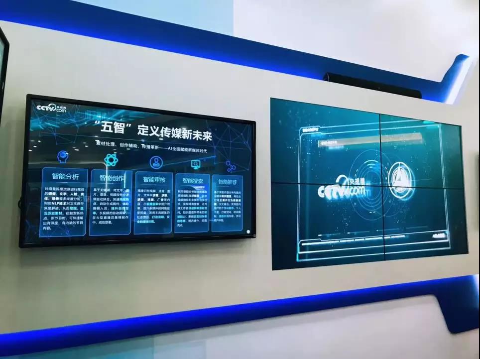 媒體融合跨過五周年：智媒時代，央視網(wǎng)如何破局？