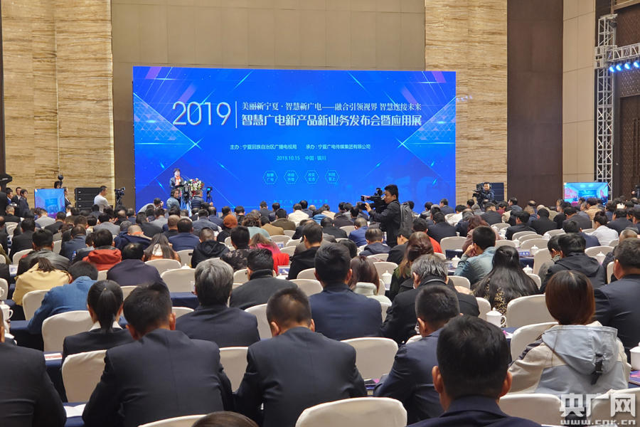 廣電5G+供銷頻道！寧夏廣電新業(yè)務(wù)落地