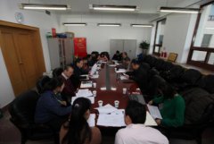 2019年全國廣電技術能手競賽工作協(xié)調會在京召開