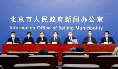 北京局出臺五條措施促進廣電和網絡視聽發(fā)展