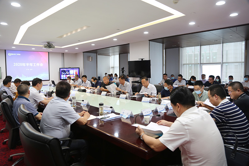 做實廣電寬帶電視等項目，湖北廣電網(wǎng)絡(luò)召開2020年半年工作會