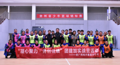 貴州省廣電網(wǎng)絡(luò)公司“團(tuán)建+‘實戰(zhàn)營’”活動收官，營收近300萬元