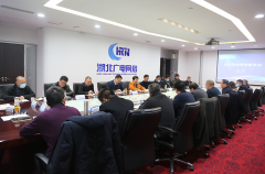 湖北廣電網(wǎng)絡(luò)召開分公司總經(jīng)理座談會，集思廣益超前謀劃2021