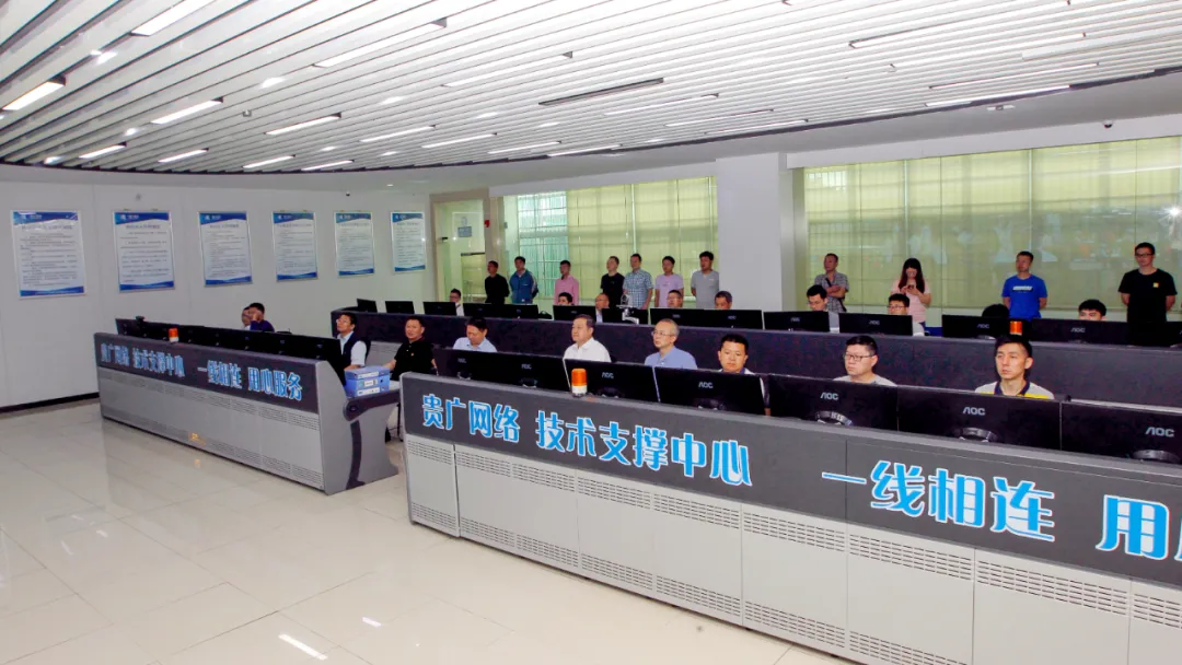 貴廣網(wǎng)絡(luò)全力保障“慶祝中國共產(chǎn)黨成立100周年大會(huì)”安全播出工作