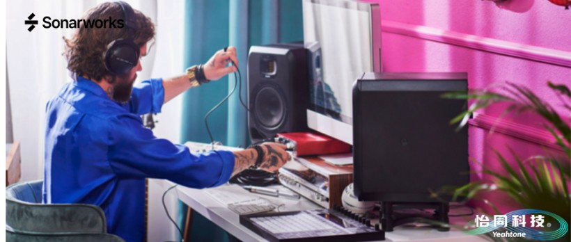 Sonarworks 干貨分享:結(jié)合監(jiān)聽設(shè)備與房間特性進行混音制作